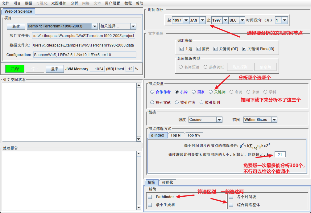 Pasted image 20251216235317.png|