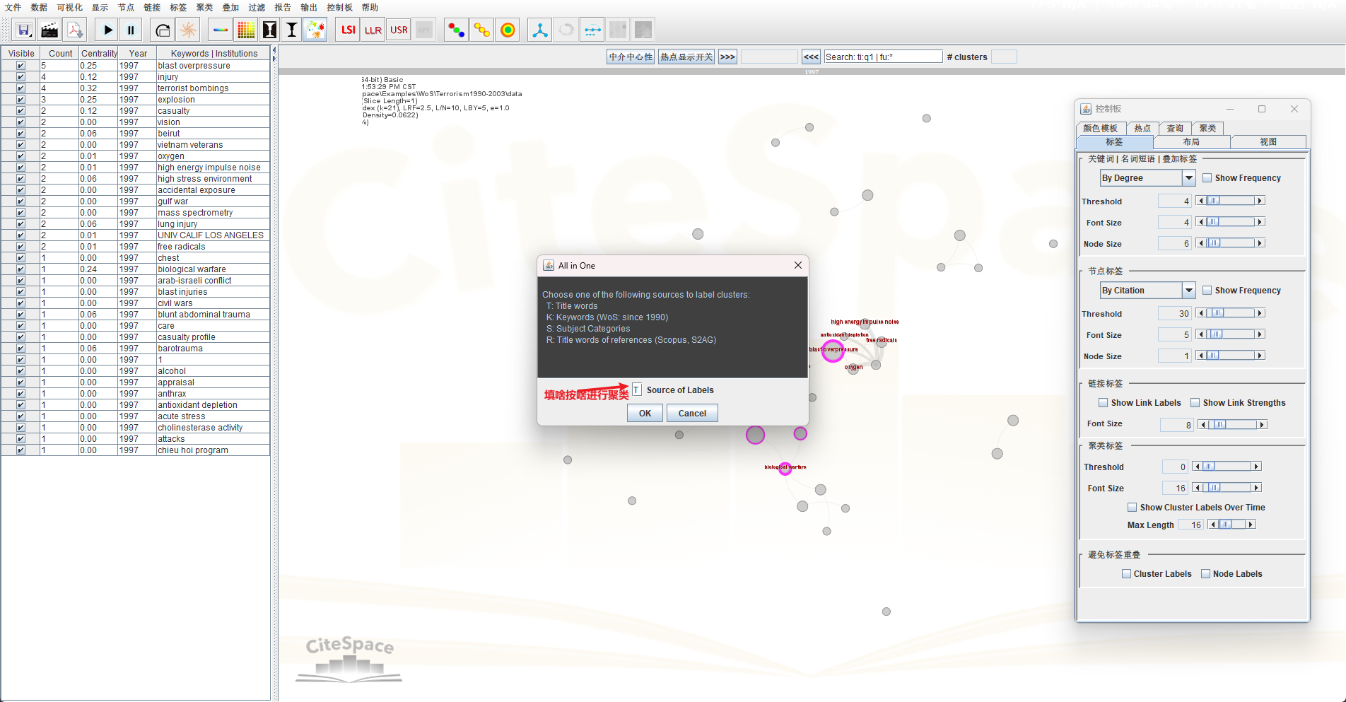 Pasted image 20251216235612.png|