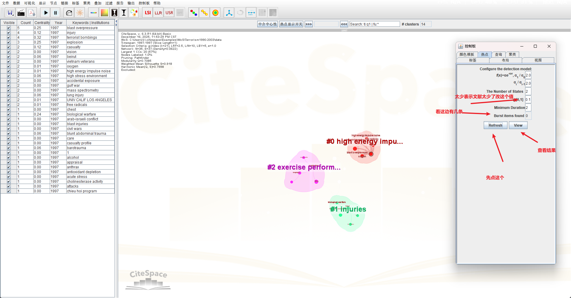 Pasted image 20251216235810.png|