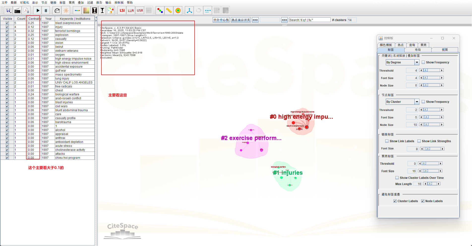 Pasted image 20251216235700.png|